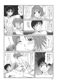 [Sano Takayoshi] Pittari!! 3