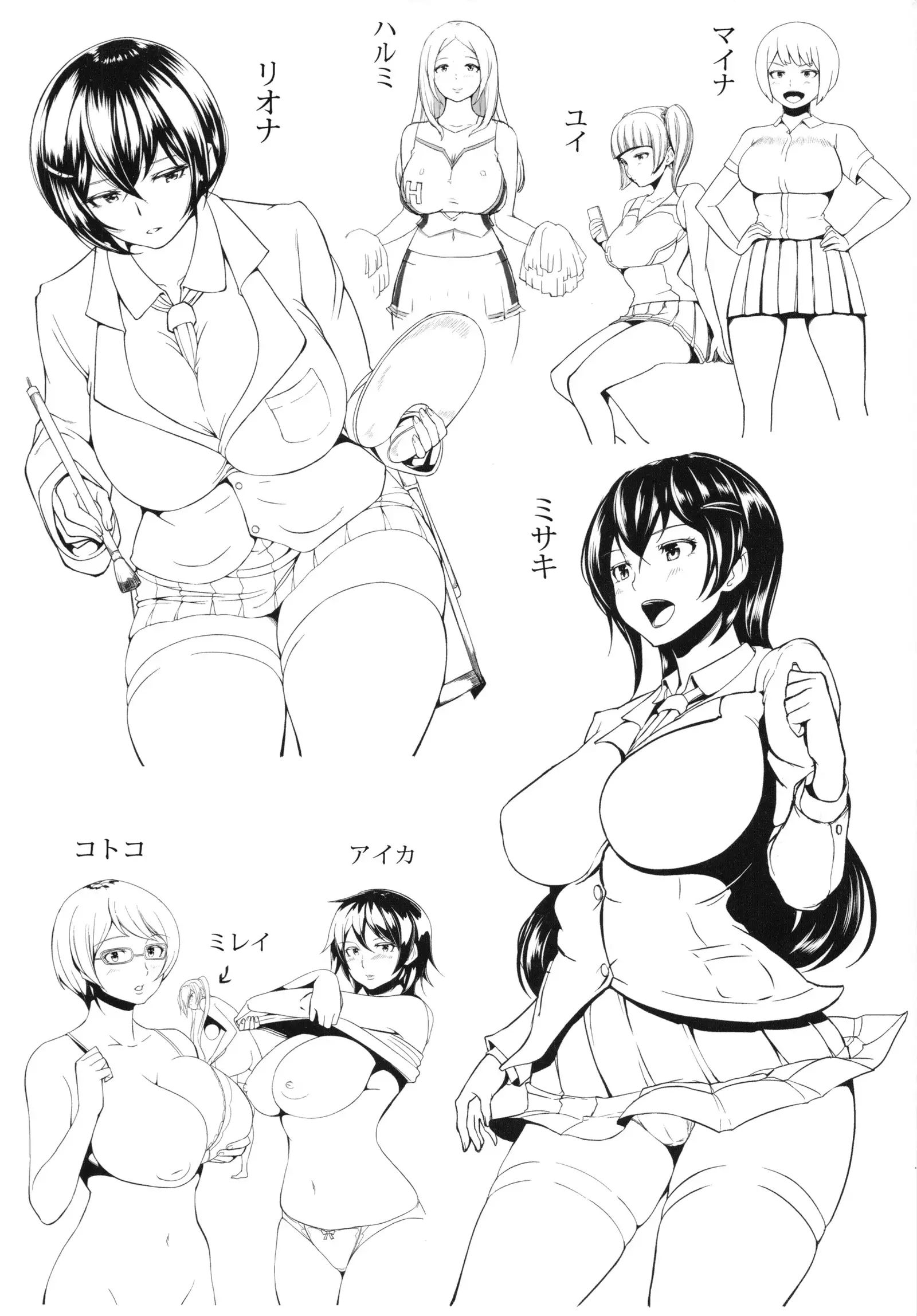 Wake Ari Rankou Hartaminex!