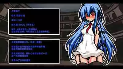 サキュバスのエッチなカードゲームでアヘり倒される少女たち クソ雑魚サキュバス VS TSドM少女