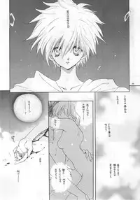 [Bakugeki Monkeys (Inugami Naoyuki)] NOT DEAD LUNA (Darkstalkers)