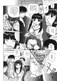 [Gekka Saeki] Tsuite Kowashitee!