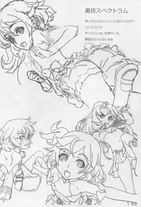 (C88) [FractalThink (Suzuki Mey)] Yahagi-chan Shusai Kyuukyoku no Fan Service Chotto Ecchi na Owabi Satsueikai (Kantai Collection -KanColle-)