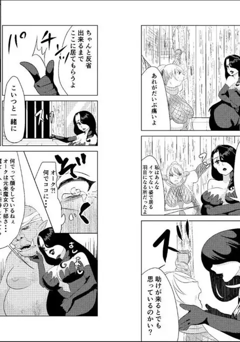 とっかえっこしましょ