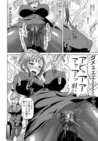 [ヌクヌクオレンジ] 性肛 ～前穴完全放置～