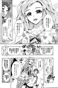 Action Pizazz DX 2015-11