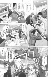 [Takaoka Motofumi] Harem Tune Genteiban (Harem Tune + Extra Tune)