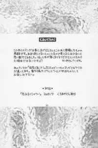 (C68) [Ashinoie (Various)] Hinnyuu Musume Vol. 15 (Various)