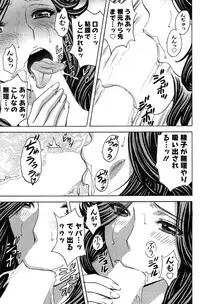 [Hidemaru] Hustle! Danchi Duma