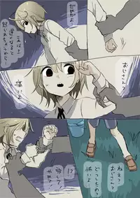 [Hitsuka no Tsukimiko] Gizaba-kun to Oasobi no Maki