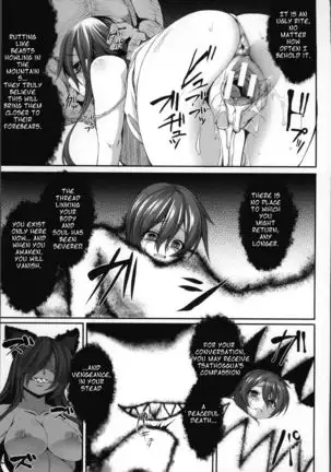 Aiyoku Gensou no Kai -Cthulhu Pregnant- Ch. 1-4