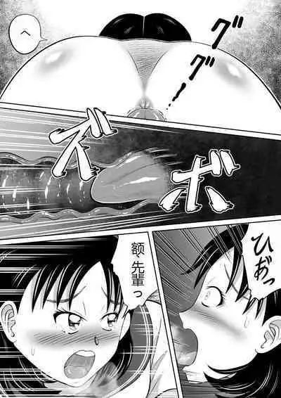 Yuugata no Catharsis | 傍晚的宣泄