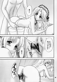 (C74) [Chandora, Lunch BOX (Makunouchi Isami, Aimirucha)] Lunch Box 95 - Kya Kya Kyaa (Shuffle!)