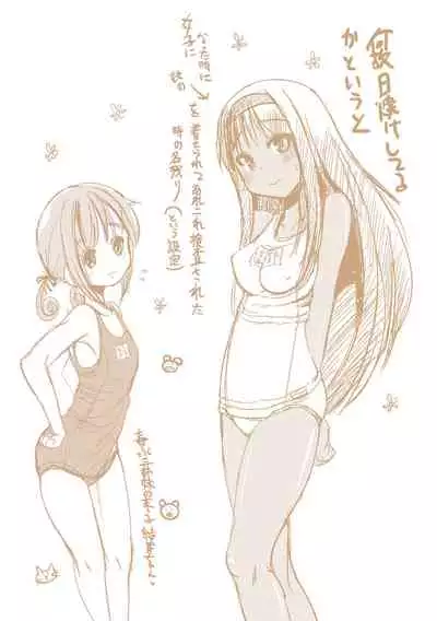 [Marneko] Trans B Maid x Asa Onna to Futanarikko Ojousama [Digital]