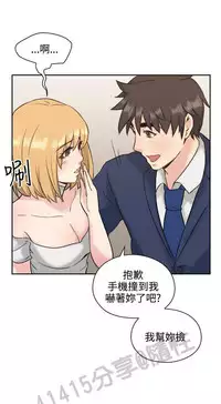 老师,好久不见 [女教师] 01-14话