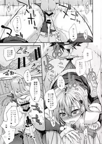 (COMIC1☆11) [Fruitsjam (Mikagami Sou)] Suzuya to Dousuru? Nanishichau? 9 (Kantai Collection -KanColle-)