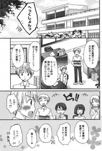 Manga Bangaichi 2011-11