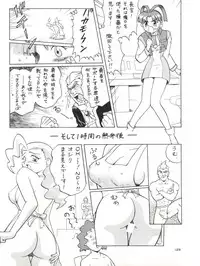 [Tsurikichi Doumei (Various)] NanDemo-R Yume Nikki (Various)