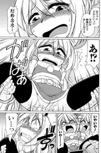 Men's Young Special Ikazuchi Vol 08