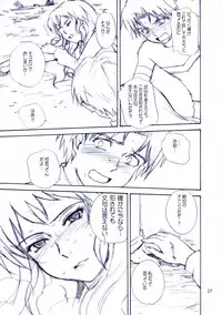 (C66) [MOON RULER (Tsukino Jyogi)] Mujin Wakusei Enfant Terrible (Mujin Wakusei Survive, Azumanga-Daioh)