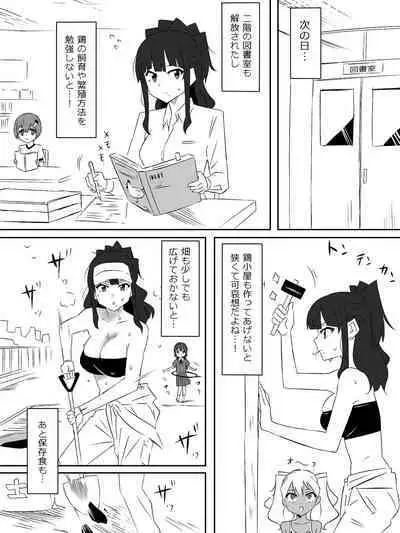 [Circle Kagemusha (Kagemusha)] Zombie Harem Life ~Antibogi no Ore to Bakunyuu Zombie~ 4