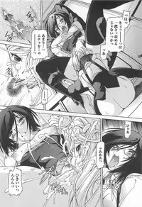 [Anthology] Otokonoko Paradise! Vol. 02