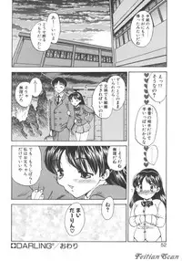 [Hiryuu Ran] Darling Darling