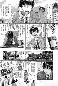 [Hiroshi Kodaira] CosFetish Play wo Meshiagare