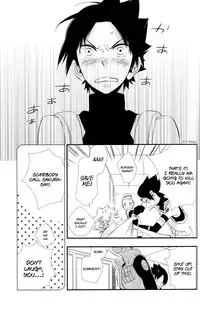 (C78) [Twinge (Hoshino Lily)] Invisible Love, Love Visible (Naruto) [English]