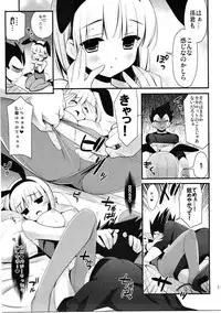 (C86) [BERRY BAGEL (Kanekiyo Miwa)] The Tale of White Bunny (Dragon Ball Z)