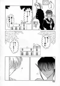 [Togashi] History 1 - Story Of The Forest Fairy 1 (Yenc-Dajir)