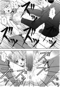 [Sano Yuu] Onii-chan Anonee...