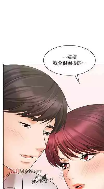 【周一连载】业绩女王（作者：洗髮精&耀安） 第1~38话