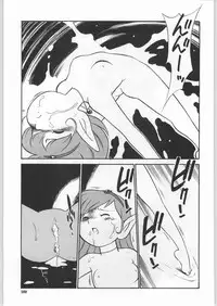 (C59) [Ganso Sonoda Ya (Various)] Chousen Ame Ver.18 Princess