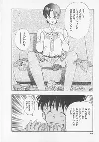 [Yamada Nora] Pantsu Urimasu