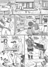 [nounanka (Abubu)] NPC Kan MOD (Skyrim) [Chinese] [鬼畜王汉化组]