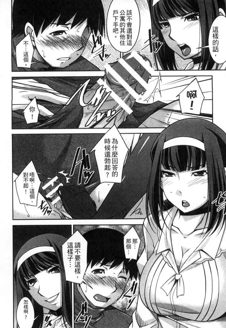 退屈な午後の過ごし方