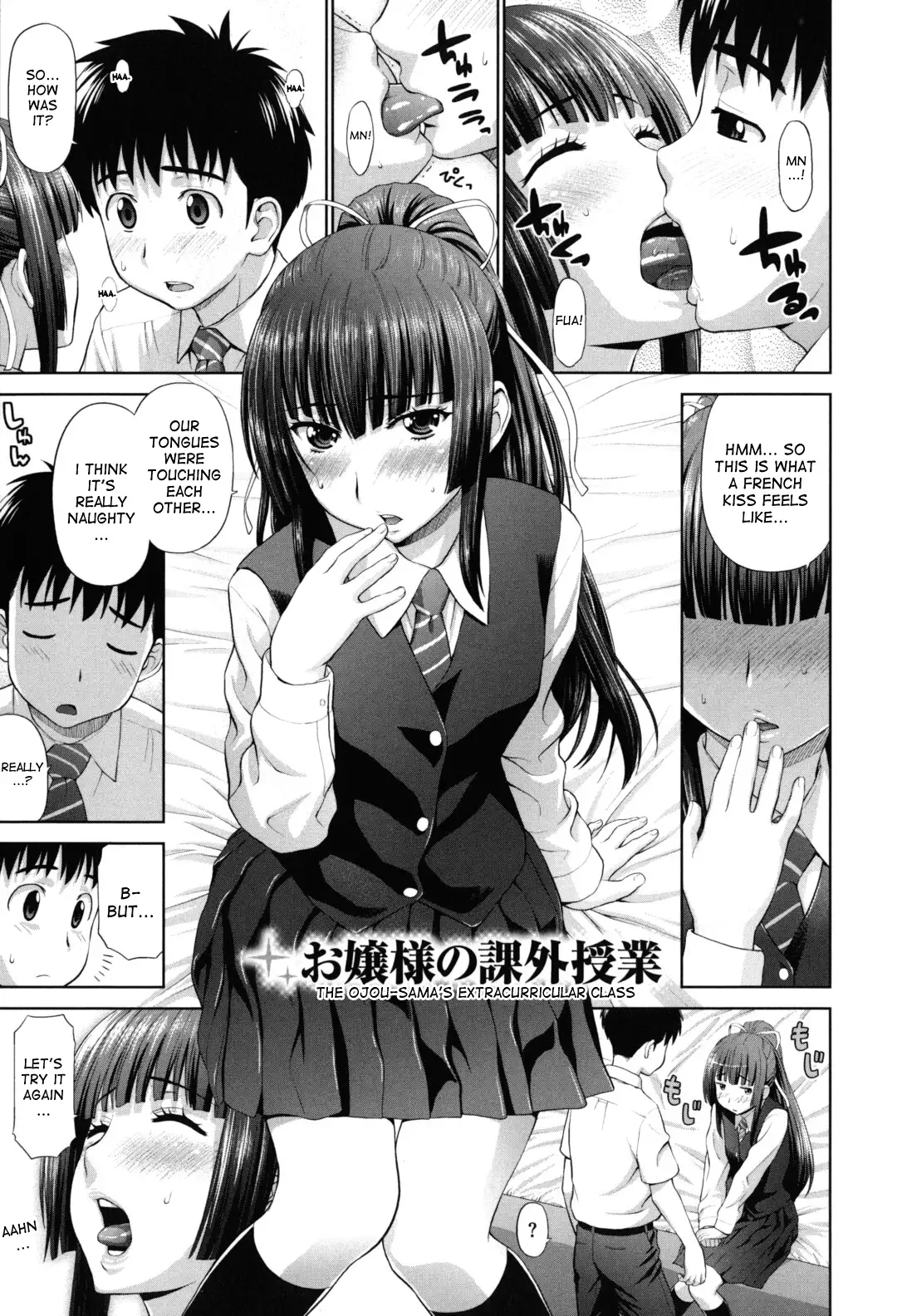Futarikiri no Houkago Ch. 1-4