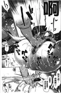 Hatsukoi yori Kimochi Ii - Feels so good than my first love. | 比起初戀還要更舒服