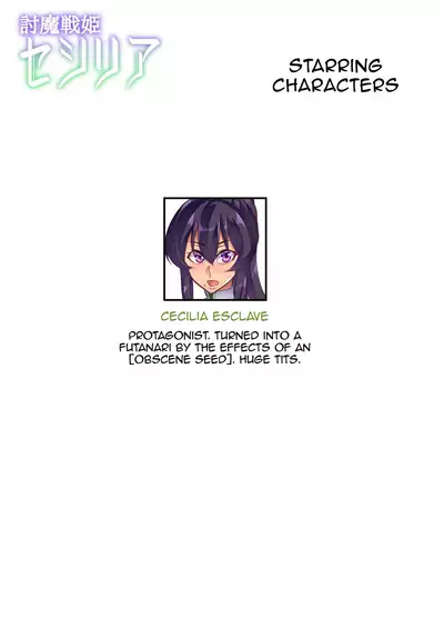 [Hatoba Akane] Demon Slaying Battle Princess Cecilia Ch. 1-14 | Touma Senki Cecilia Ch. 1-14 [English] {EL JEFE Hentai Truck}