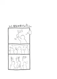 (HaruCC13) [Kurohinabako (Kuro Hiyoko)] Mugen Yuugi (D.Gray-man) [English] [EHCOVE]