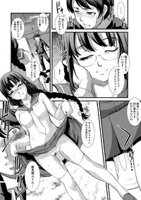 [Amano Kazumi] Shikyuu Yuugi - Uterus Game Ch. 1 (Magazine Cyberia Vol.046) [Digital]