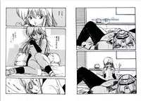 [Uchiyama Aki] Bijo Hime Jigoku