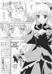 (SC49) [Aiirojikan (Kaga Akuru] Please call me, Lovecall to me!! (Hayate no gotoku!)