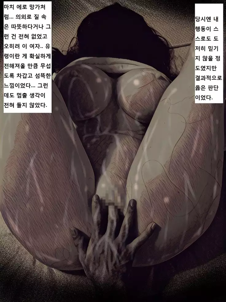 지박령간