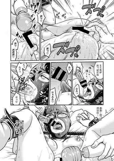 Hitozuma Saichoukyou Nisshi Ch. 1-11