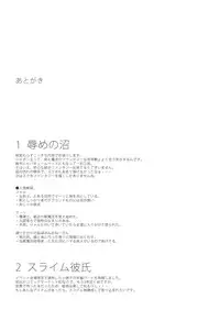 [Cheeseyeast (Naka)] jelly a la mode Vol. 3 [Digital]