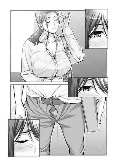 自治会の人妻はとてもHでした。2 地区センター職員 中原恵子編