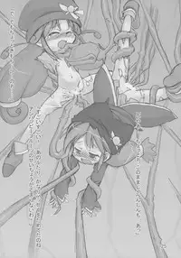 (Puniket 15) [P.A. Project (Teruki Kuma)] Himeinu (Fushigiboshi no Futagohime)