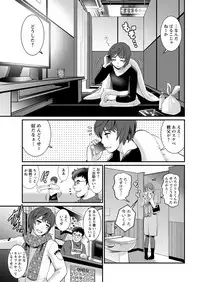 [Saigado] Toshimaku Sodachi no Toshima-san Ch. 1-12