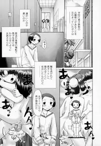 [Nekonomori Maririn] Danshi Kinsei - Ohina Matsuri [Uncensored]